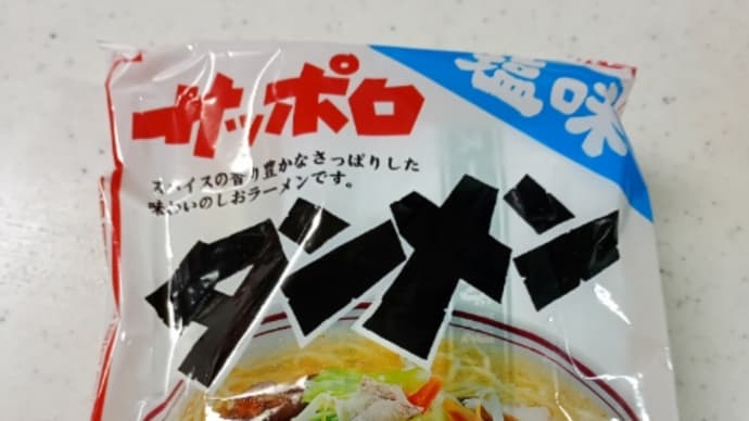 麺のスナオシ