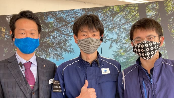 ありがとうございます。