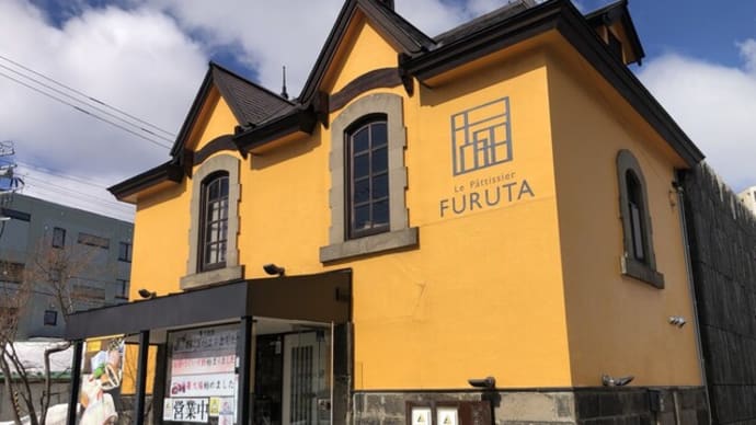 Le Pattissier FURUTA 4