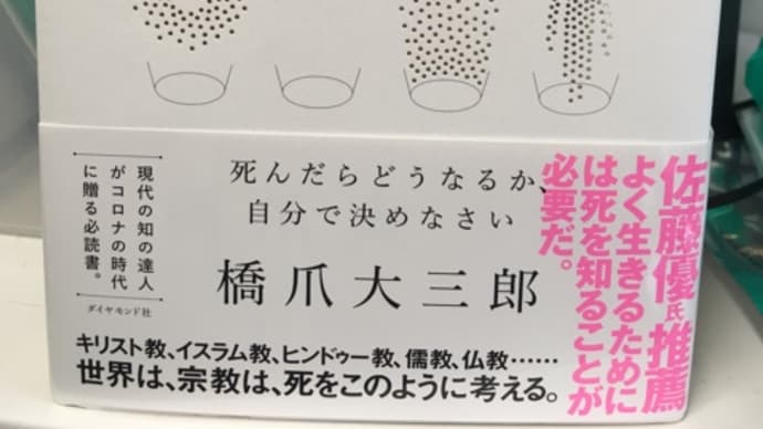 伝説の補助者