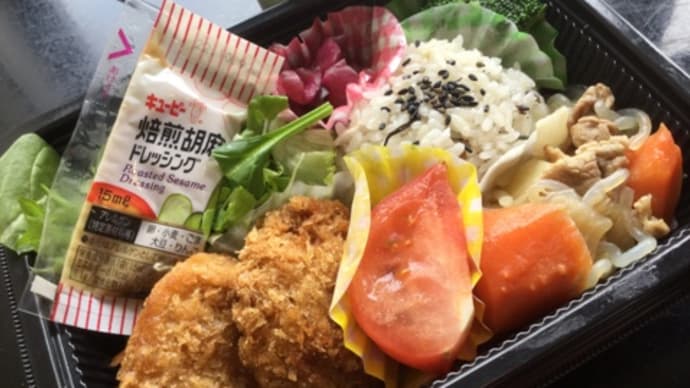 1日20品目とれる愛菜メニュー食材買い出しに…MITSUKOSHI様へそして…美肌対策