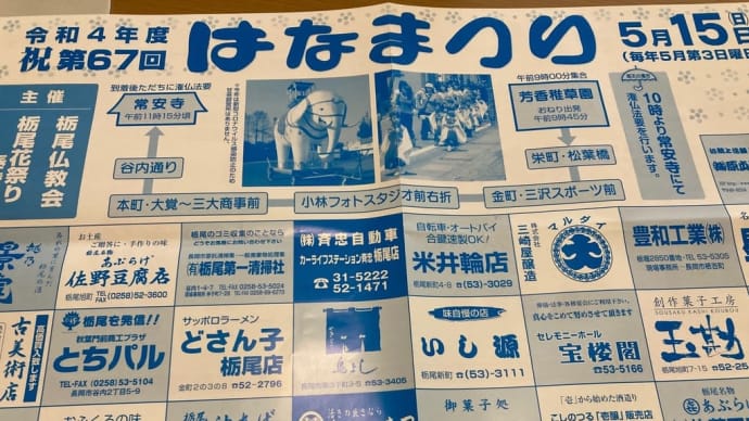 明日のランチはお休みです。