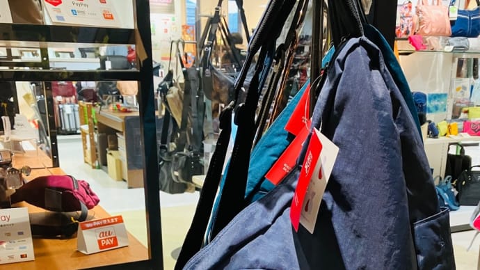 ヘルシーバックバッグ 新入荷❣️