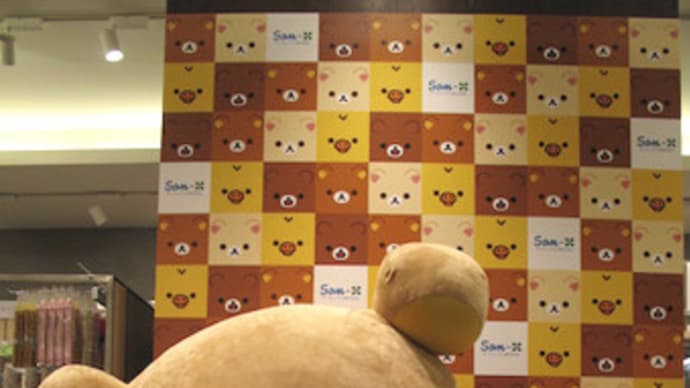 くまフェス(銀座三越)のちゃいろいこぐま