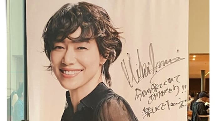 今井美樹コンサートツアー2023 “Our Songs‼” & テアトロ・ポンテベッキオでランチ