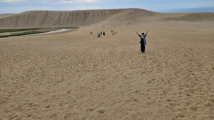 砂の大地を歩く・・・鳥取砂丘