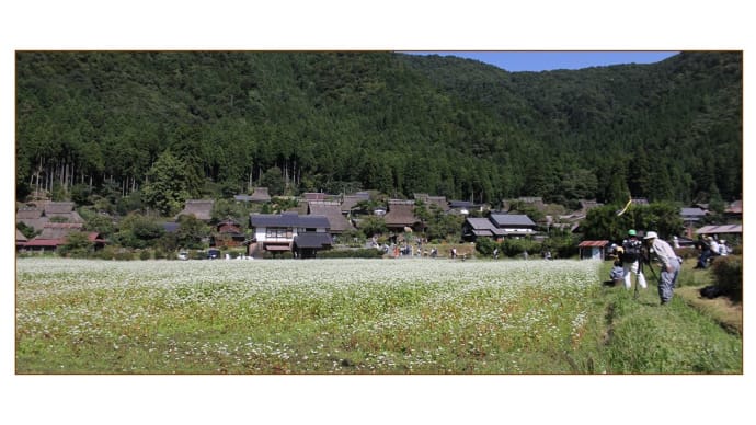 京都美山かやぶきの里 秋風景