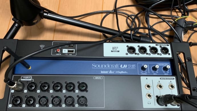 デジタルミキサー購入顛末