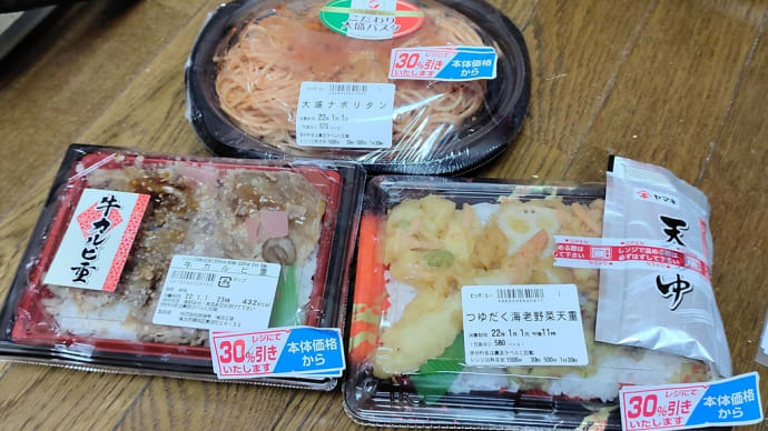 絶対的普遍的価値とは