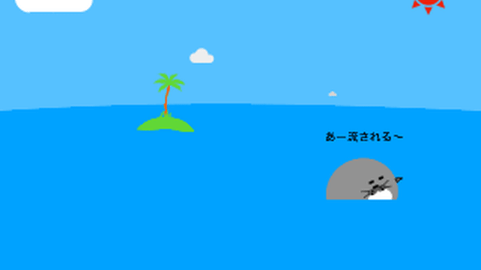 イラストや写真 16ページ目