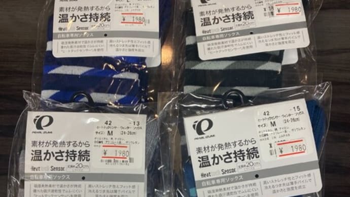 あったかソックス入荷しました♡