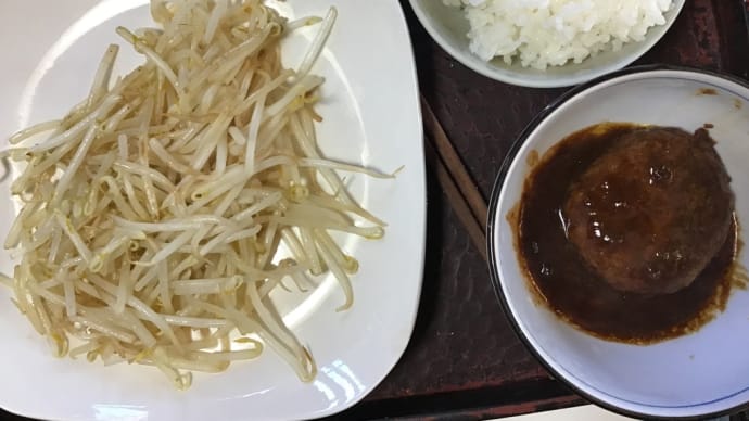 昼食 チーズ入ハンバーグb