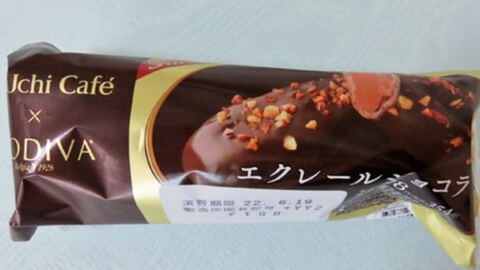 紫陽花色付くさくらの谷でティータイム