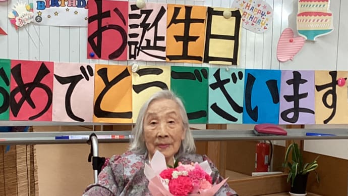 ☆5月の誕生日会☆