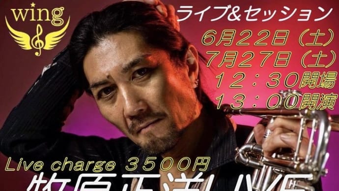 終末は千葉県君津市へお邪魔します