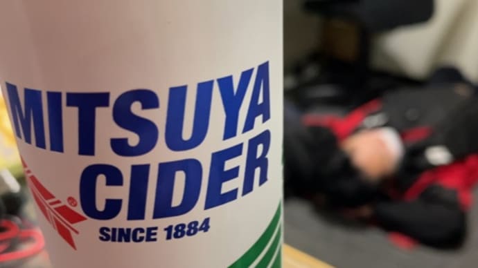 いびきが聞こえる...😪 トータルカーズワークスブログ