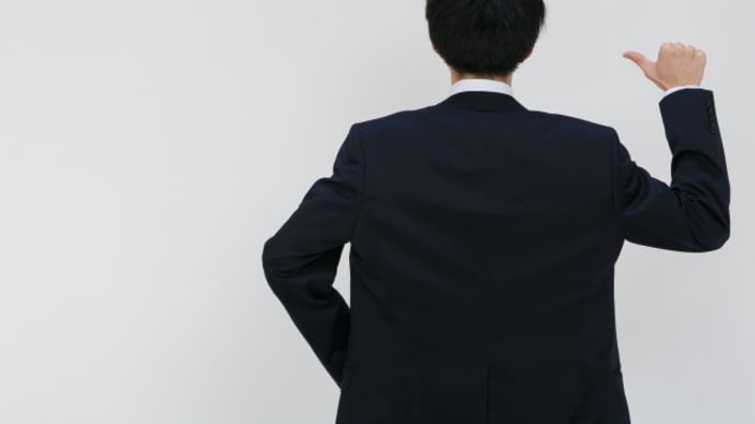 アナタの役に立ちたがっている人
