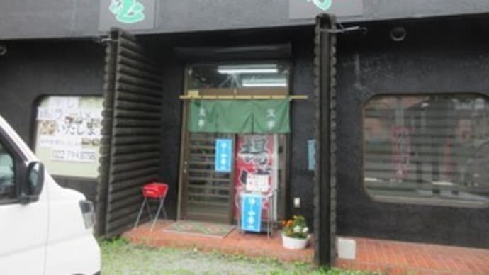 「宝亭」、九州名物 鉄豚が食べれるお店で、ガッツリ系のゴロゴロ唐揚げ定食と豚つぼ