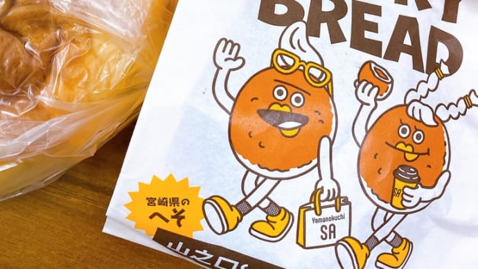 頂き物で生きている☆笑