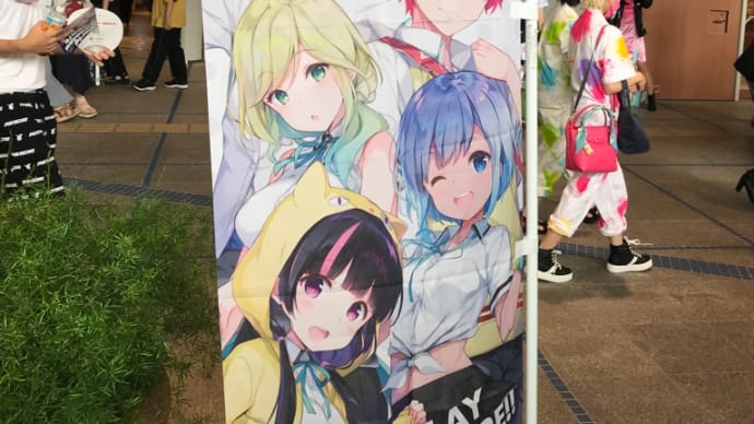 世界コスプレサミット(ASKAコンサートのその裏で)