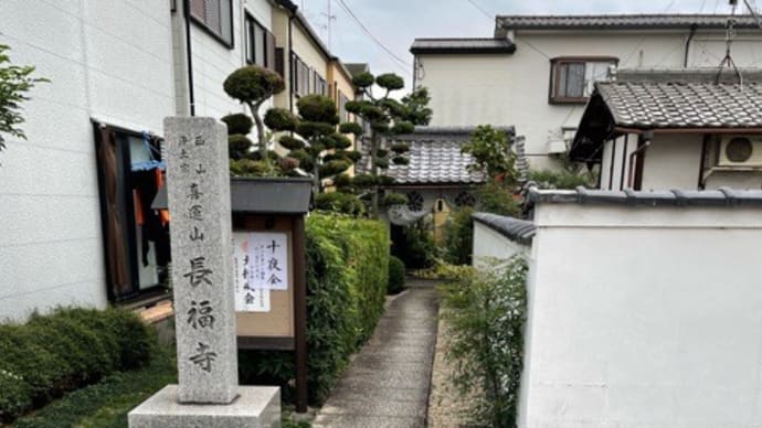 お寺にお参り