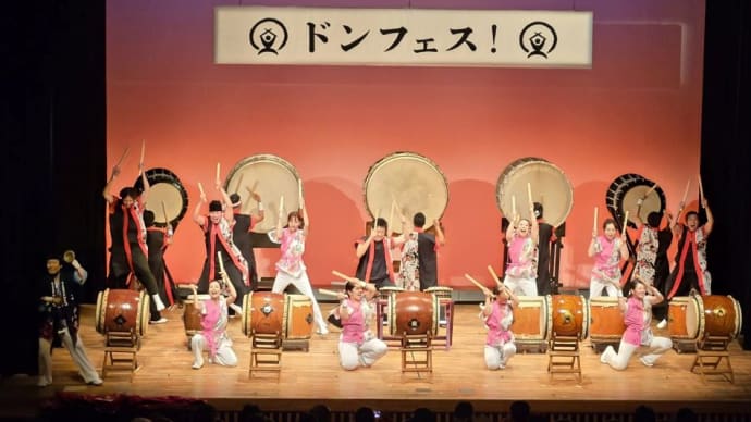 和太鼓道場ドンドコ!8月中にFB及びTW(x)にアップしたのをまとめてブログ更新致します。