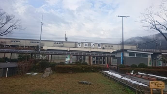 業平そば マキノ駅前店(滋賀県高島市)