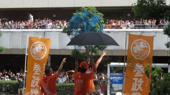 2022/07/11　０ ⇒ １　大きな一歩