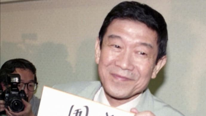 ハッシュタグ 山本太郎だぁ Goo Blog Gooブログ ハッシュタグ 山本太郎だぁ Goo Blog Gooブログ