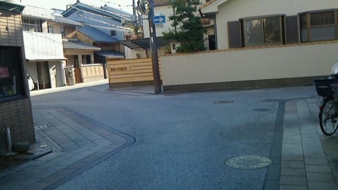 コスモタイガー漂走記~旧紀州街道編②~中編