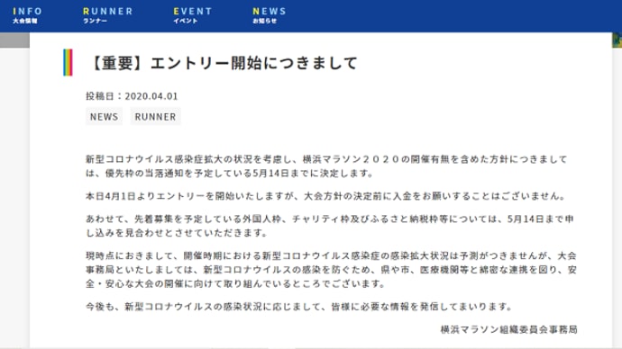 暗雲・・・?