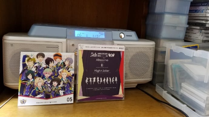 Altessimo from THE IDOLM@STER -Side M- “mermaid fermata”(2020年)を聴く 200712
