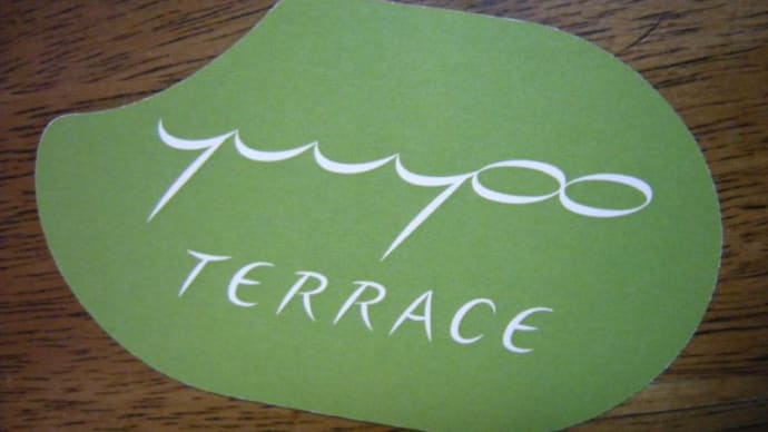 YuuYooTerrace センチュリーロイヤルホテル