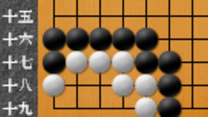 64死活1(しげ)