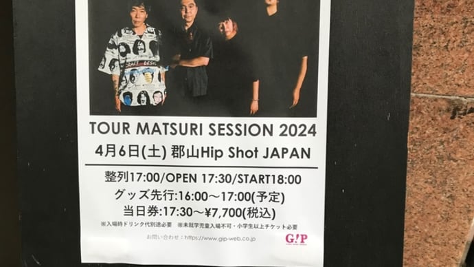 ZAZEN BOYS「TOUR MATSURI SESSION 2024」＠郡山Hip Shot Japan 24.4.6