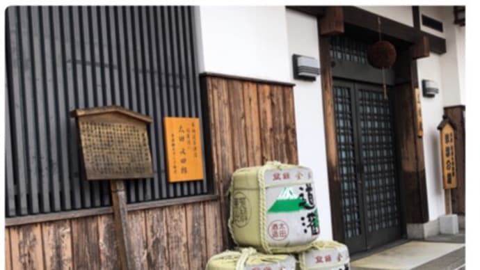 東海道を歩く 草津宿 その2