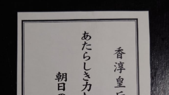「諦めろ」と聞こえてきた瞬間。