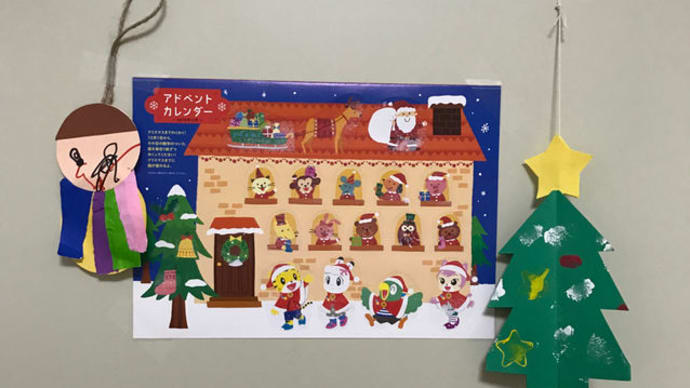 ☆2歳のクリスマス☆