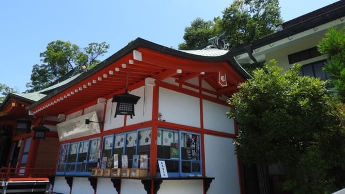 深志神社 授与所 梅鉢懸魚(うめばちげぎょ)