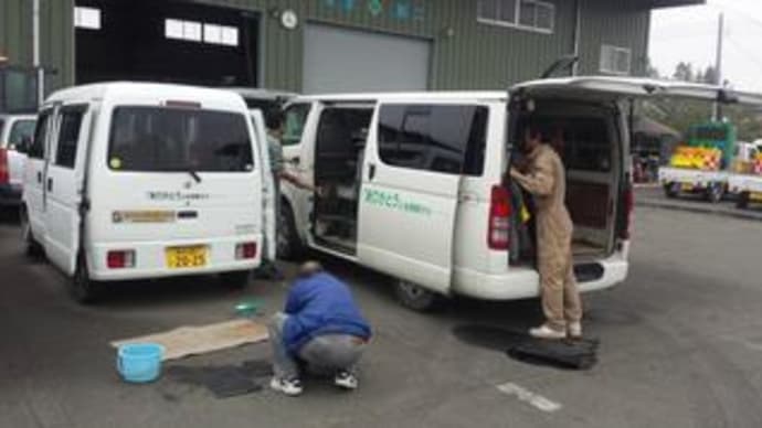 車両環境整備 in 2014.10.27