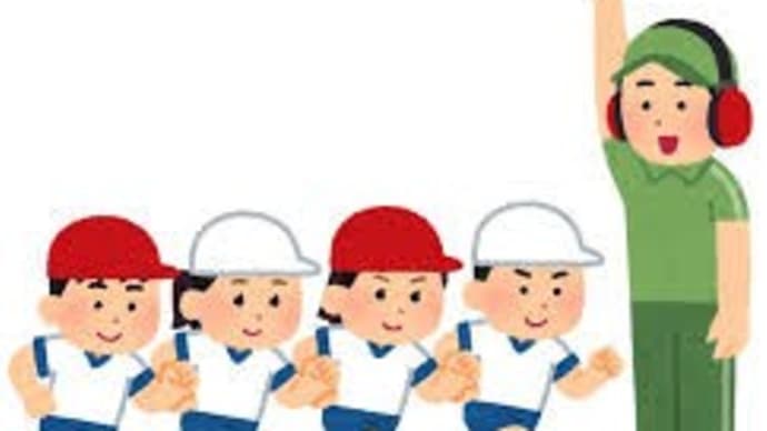 運動会の日。