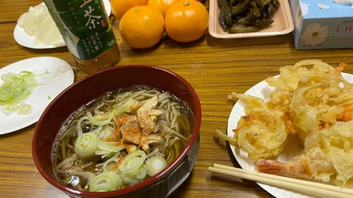 年越しそばには早過ぎますが