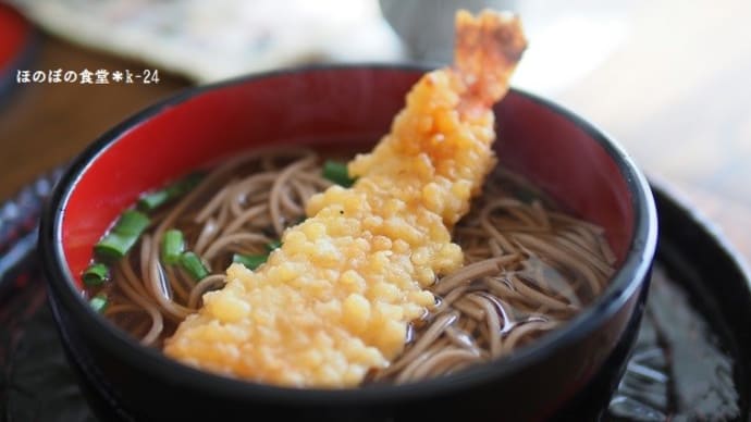 ほのぼの食堂*今日のまかないご飯♪
