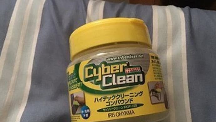 復活の兆し？と思ったらダメ・・・・