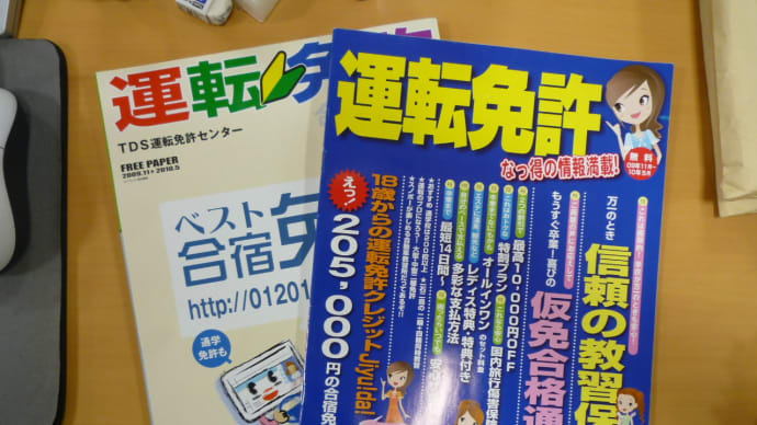 お知らせ