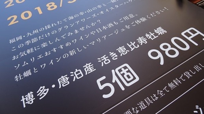安くておいしい。