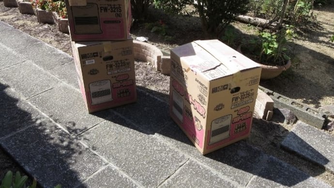 2019/10/15 夏冬交代式