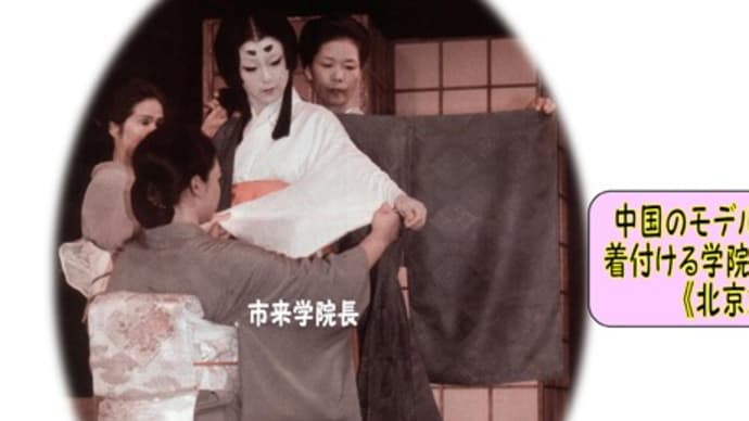十二単の「着付け特別講座」が始まります。
