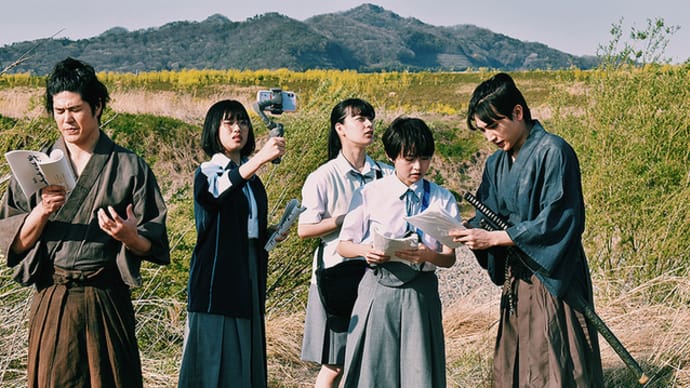 おうち映画(日本)・サマーフィルムにのって/ヒノマルソウル~舞台裏の英雄たち~/ばるぼら