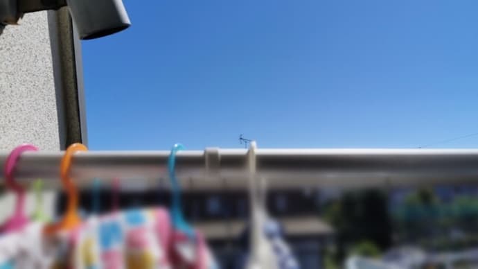 『あっと言う間に洗濯物が乾いていく・・・』